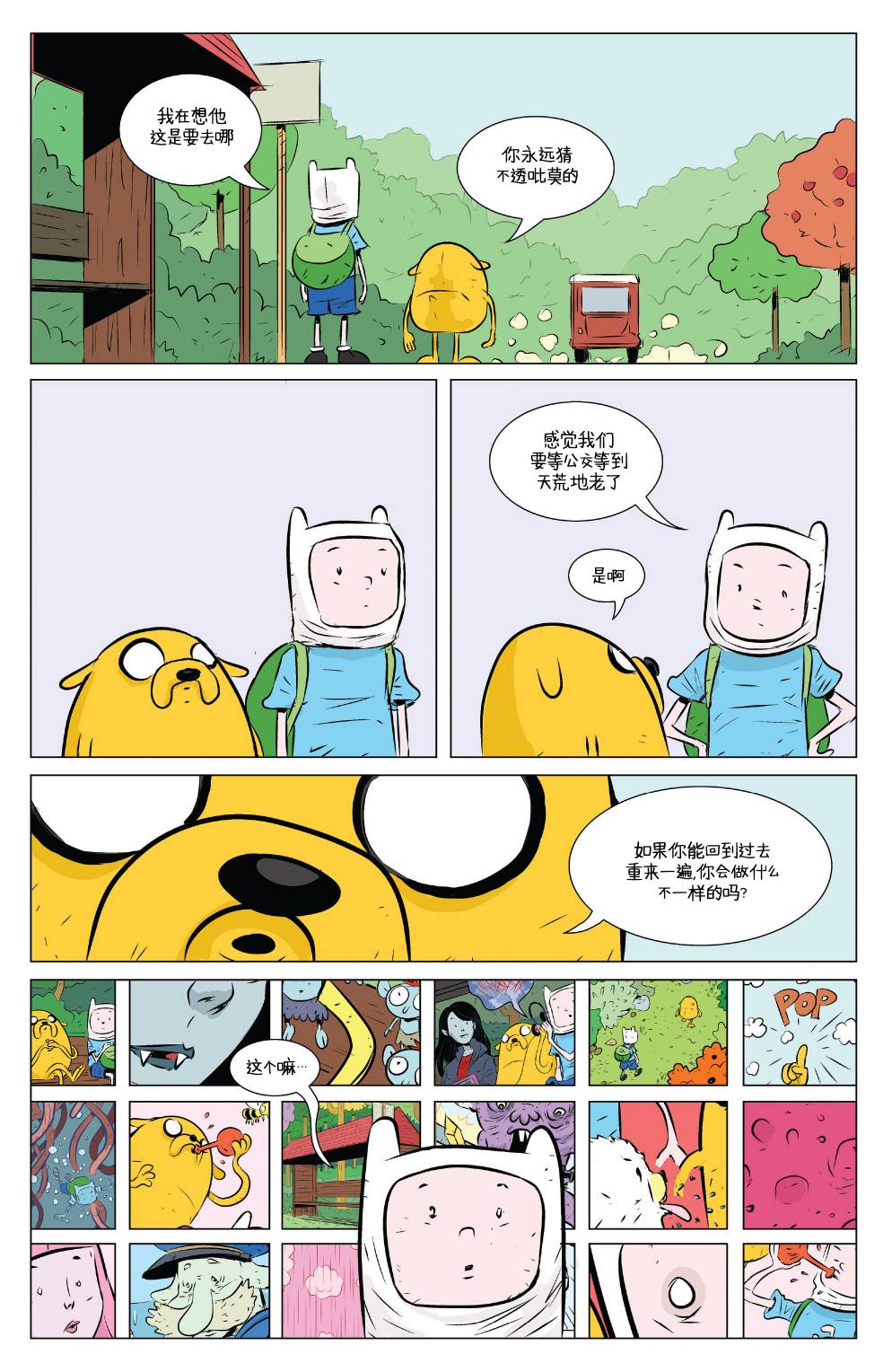 第22页