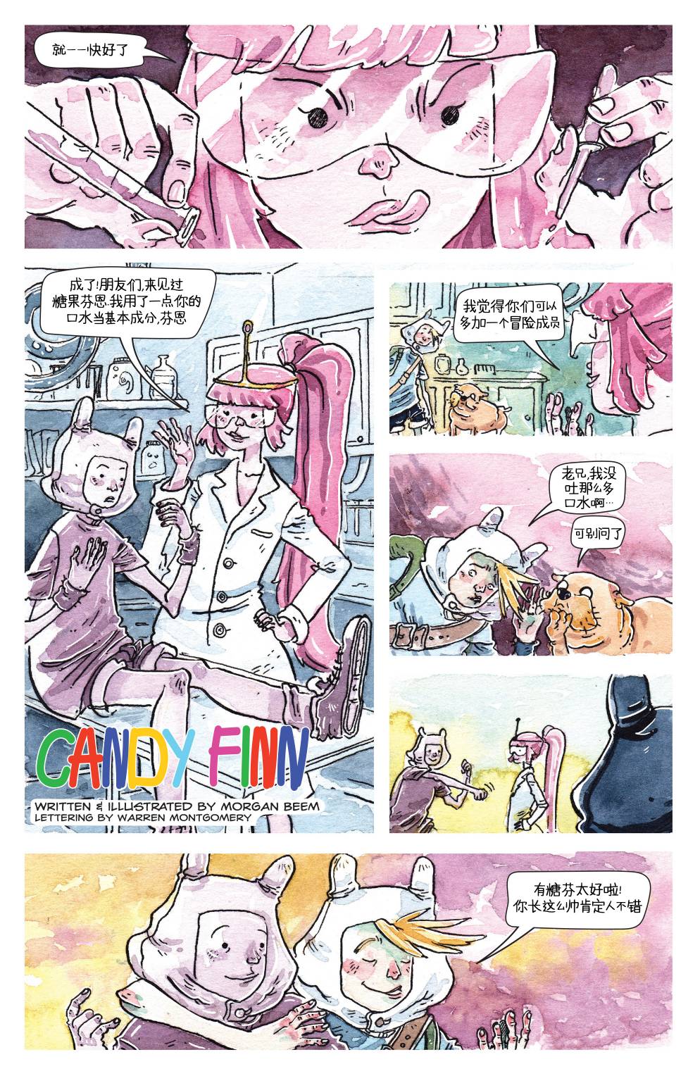 第24页