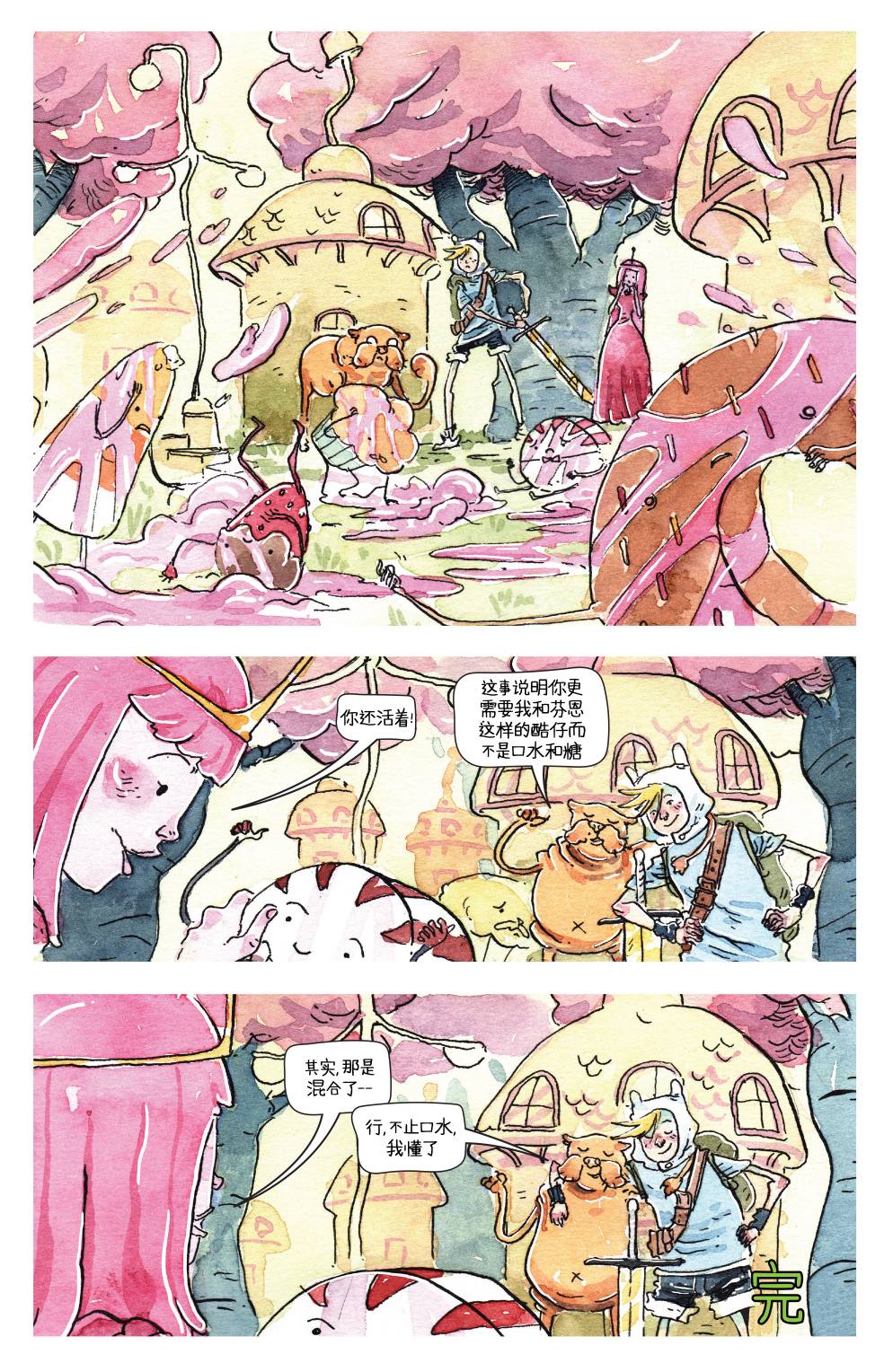 第30页