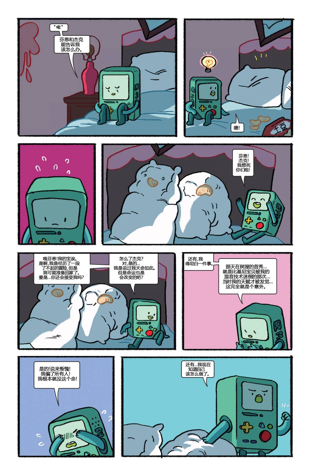 第11页