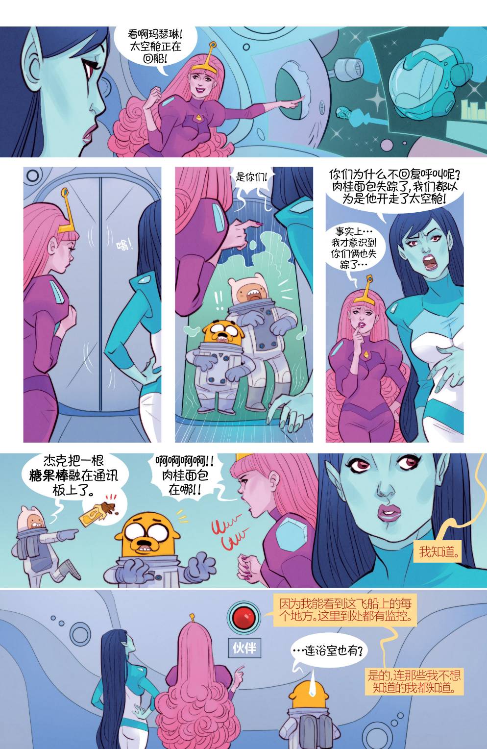 第22页