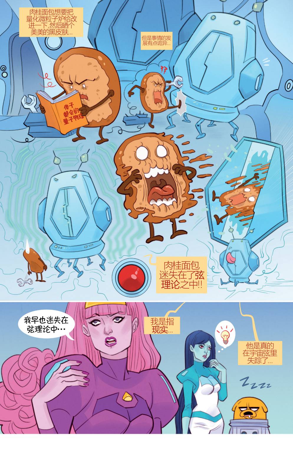 第23页