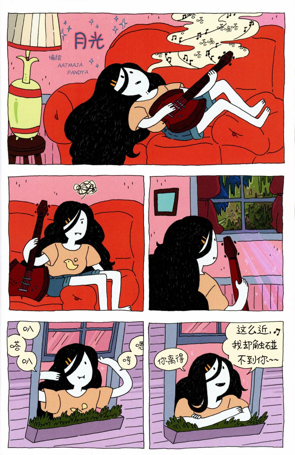 第11页