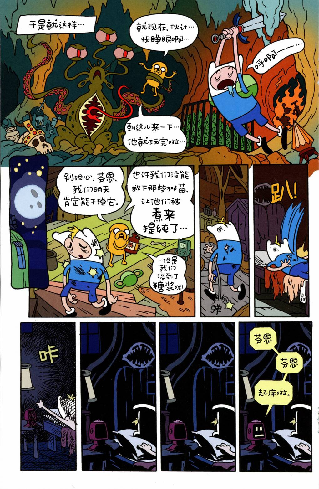 第18页