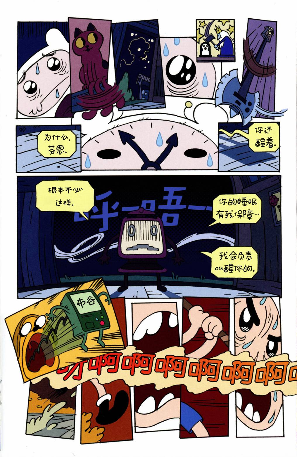 第23页