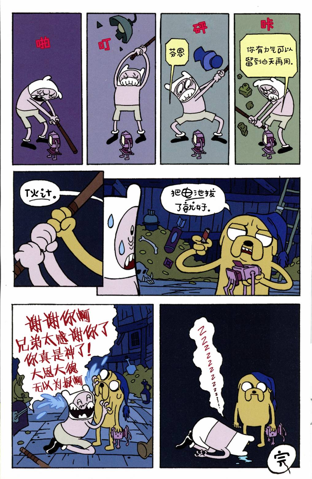第24页