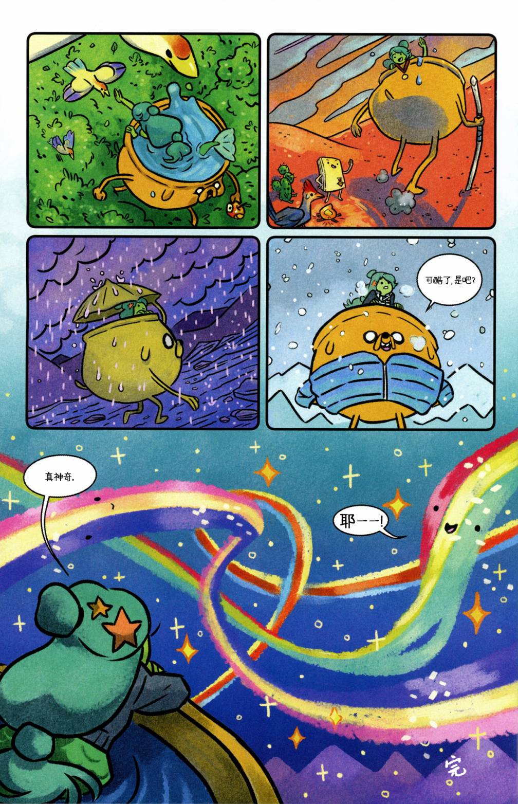 第26页