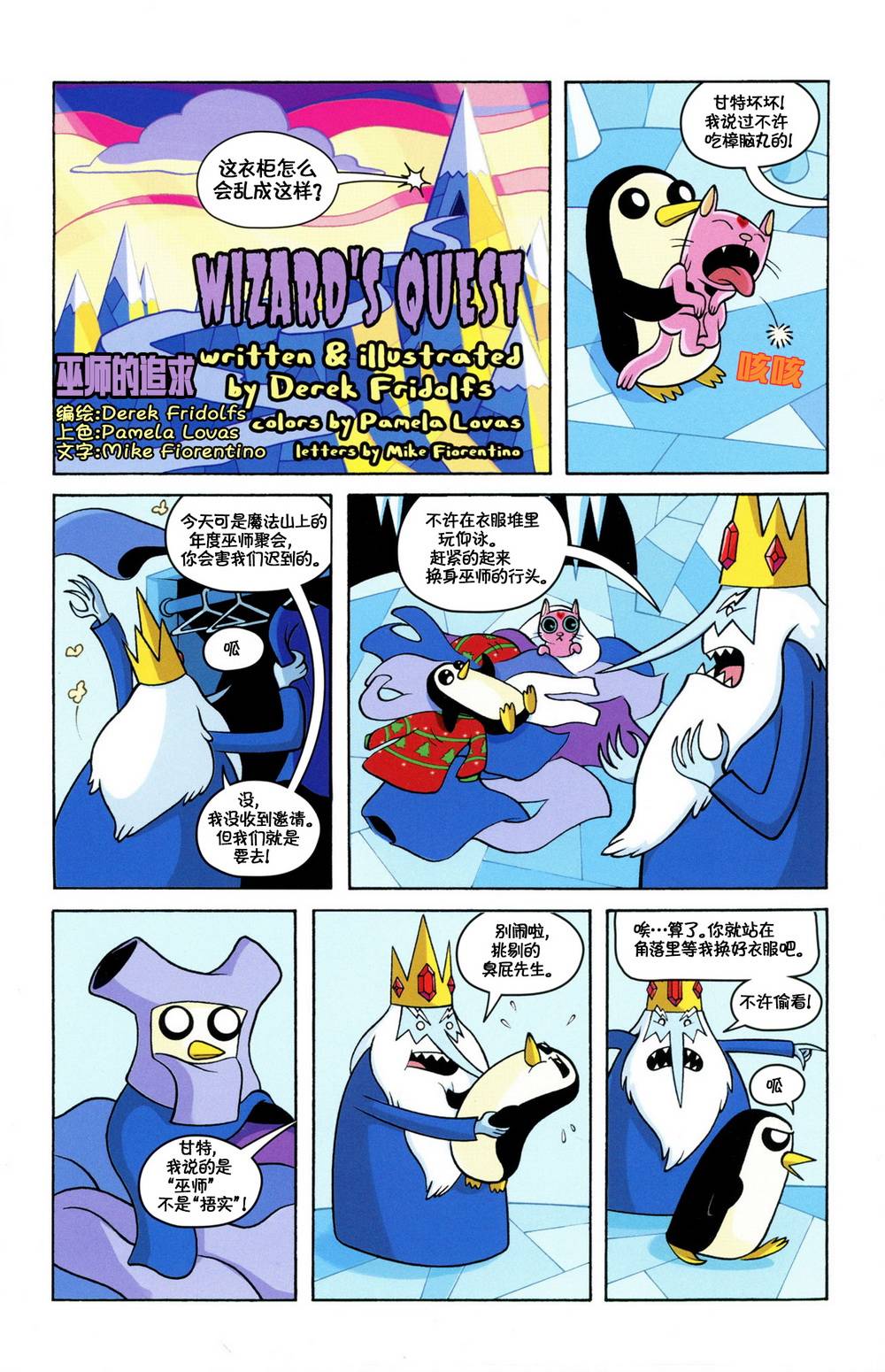 第5页