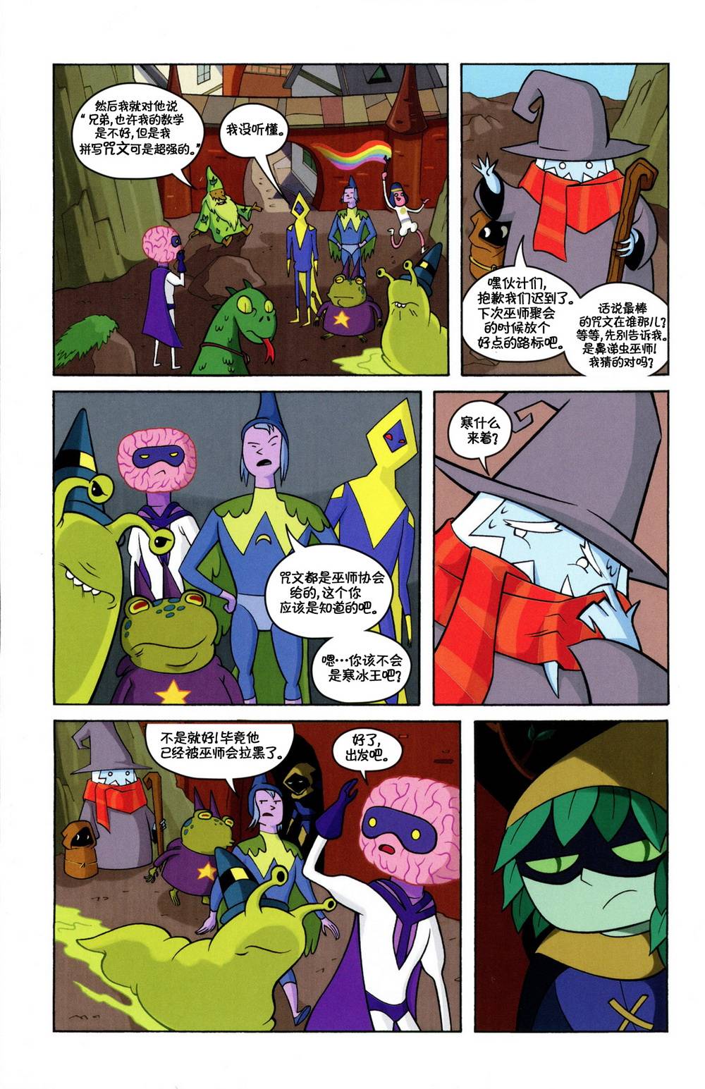 第6页
