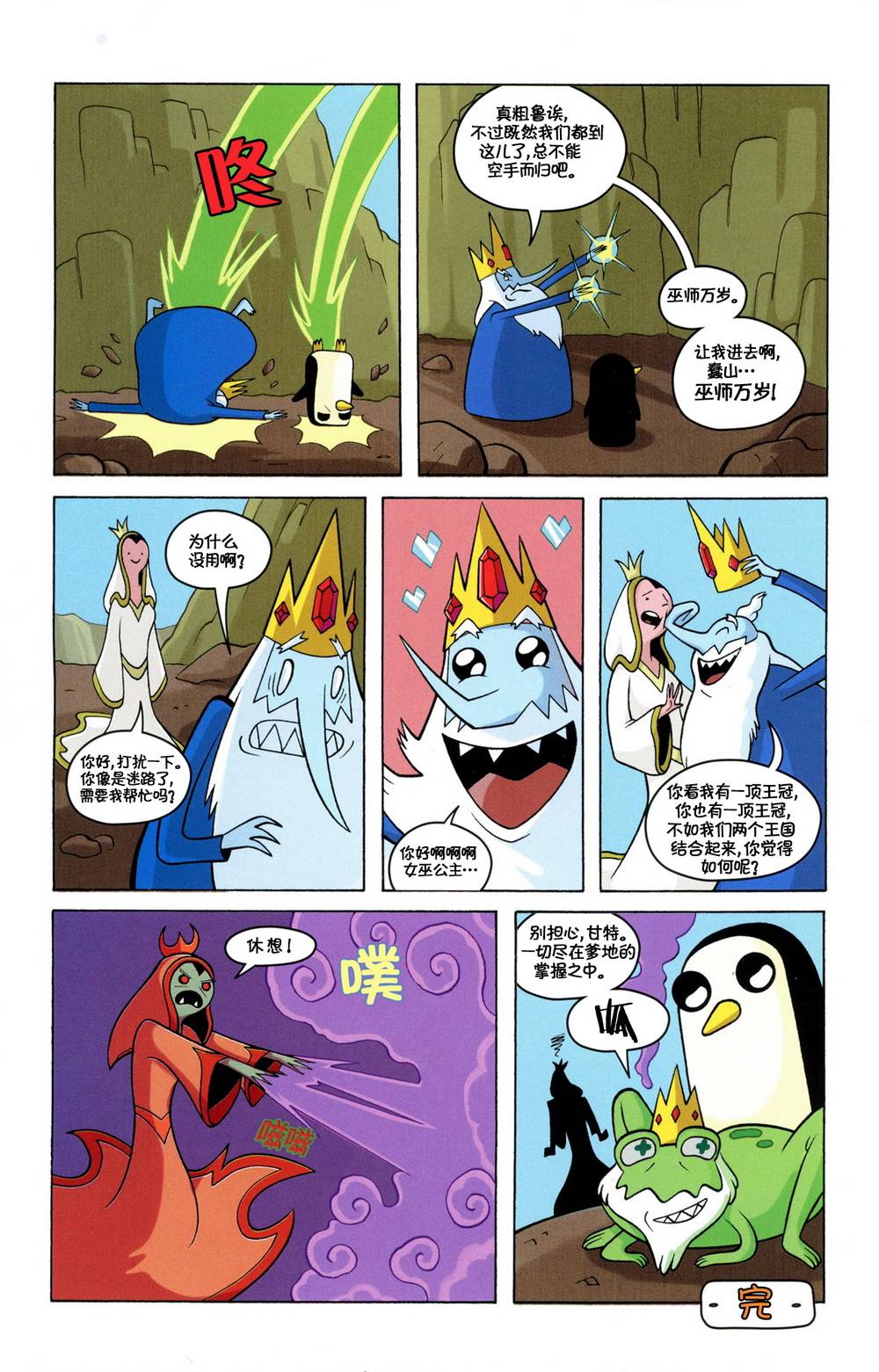 第12页