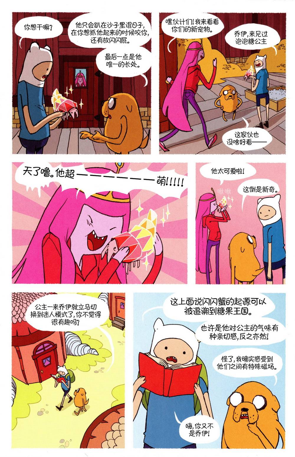 第14页
