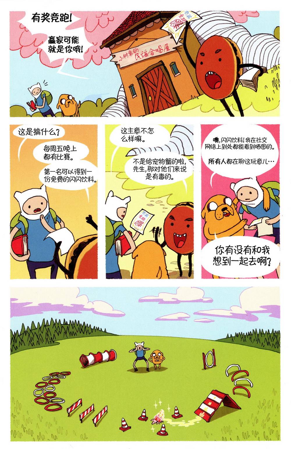 第15页