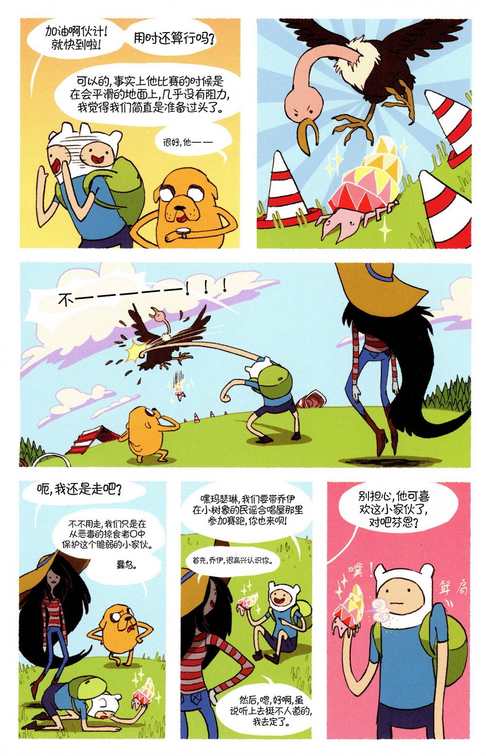第16页