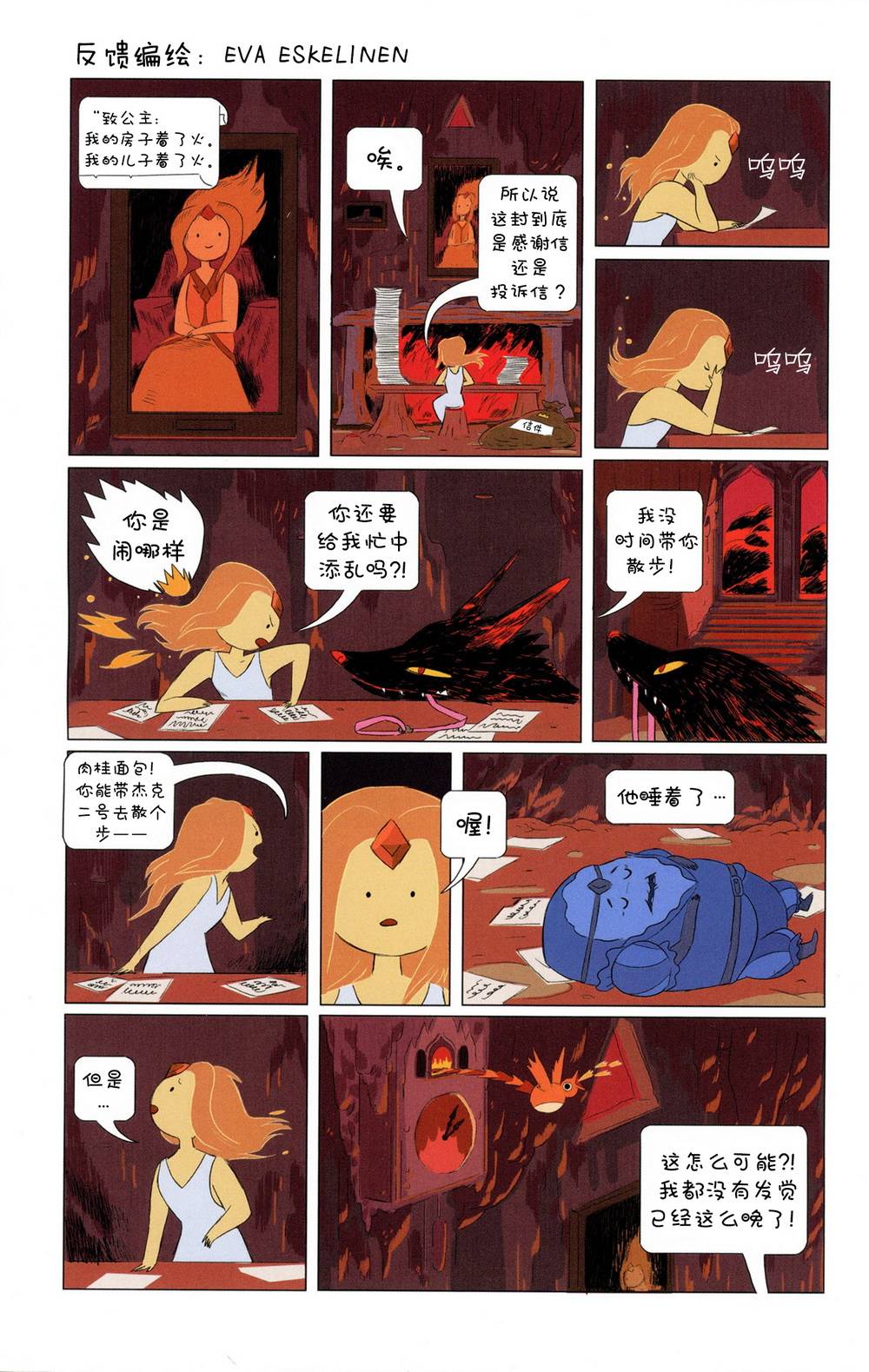 第24页