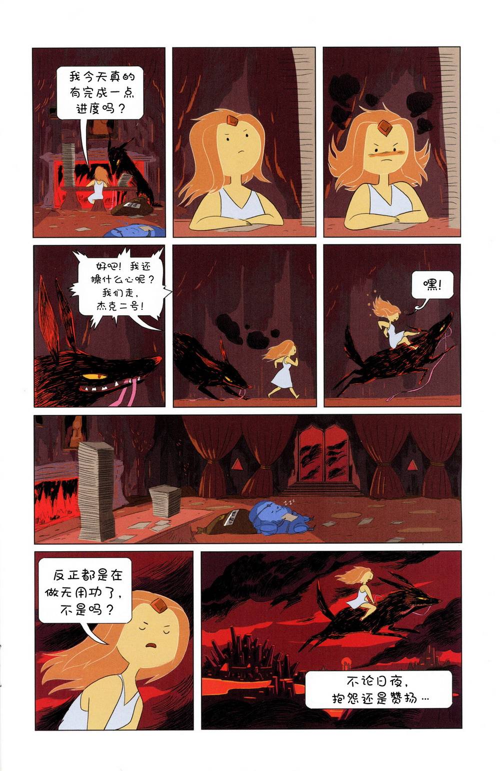 第25页