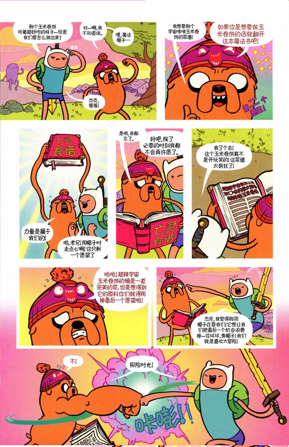 第7页