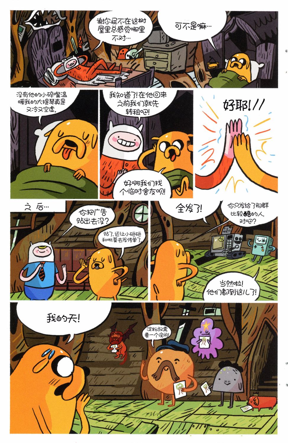 第19页