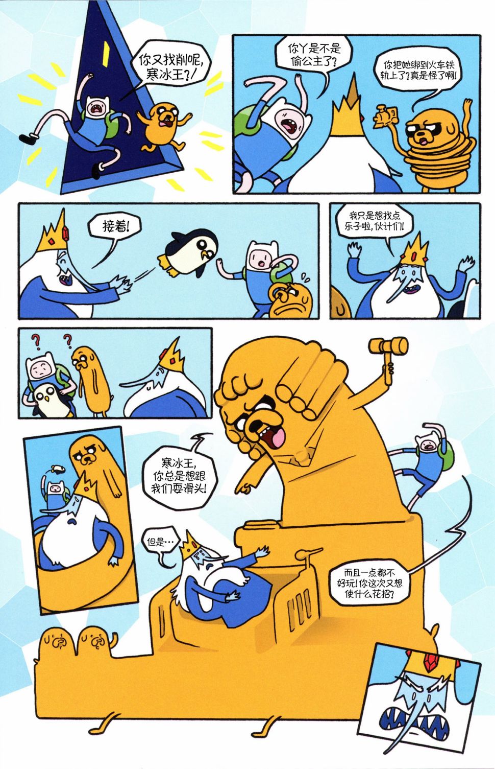 第23页
