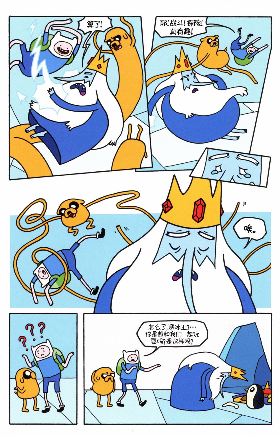 第24页