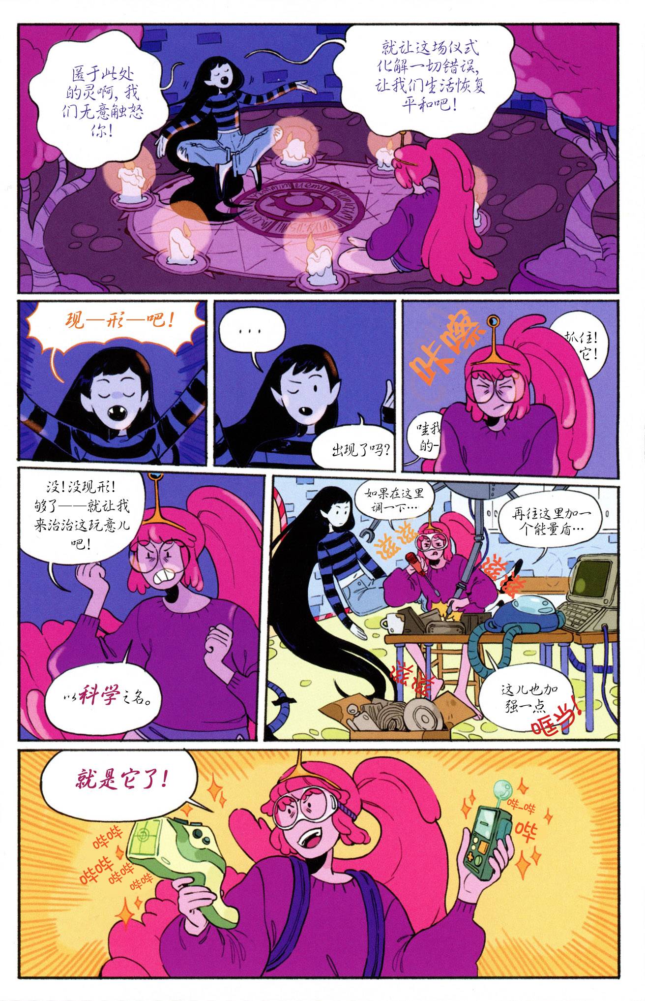第15页