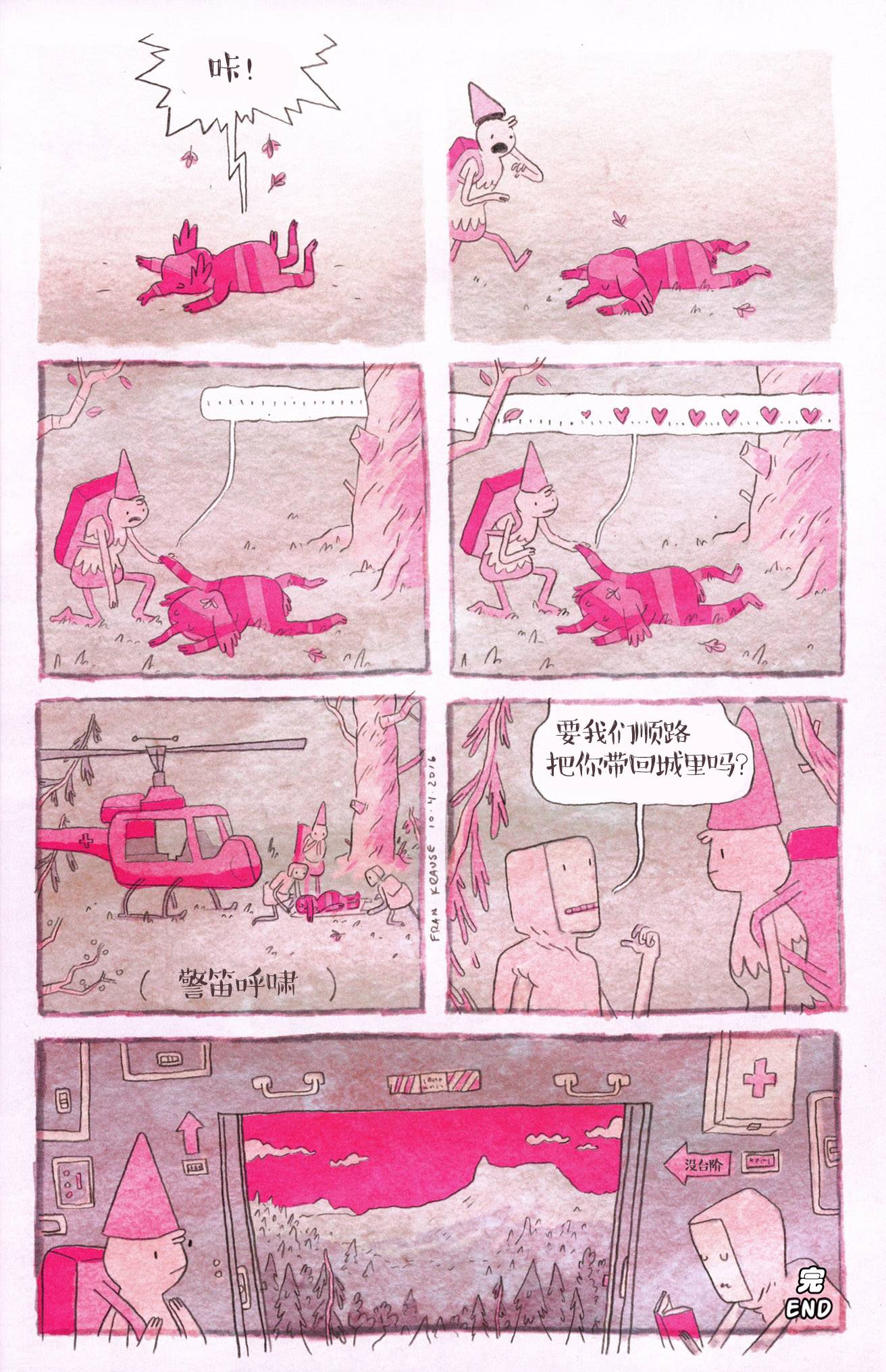 第25页