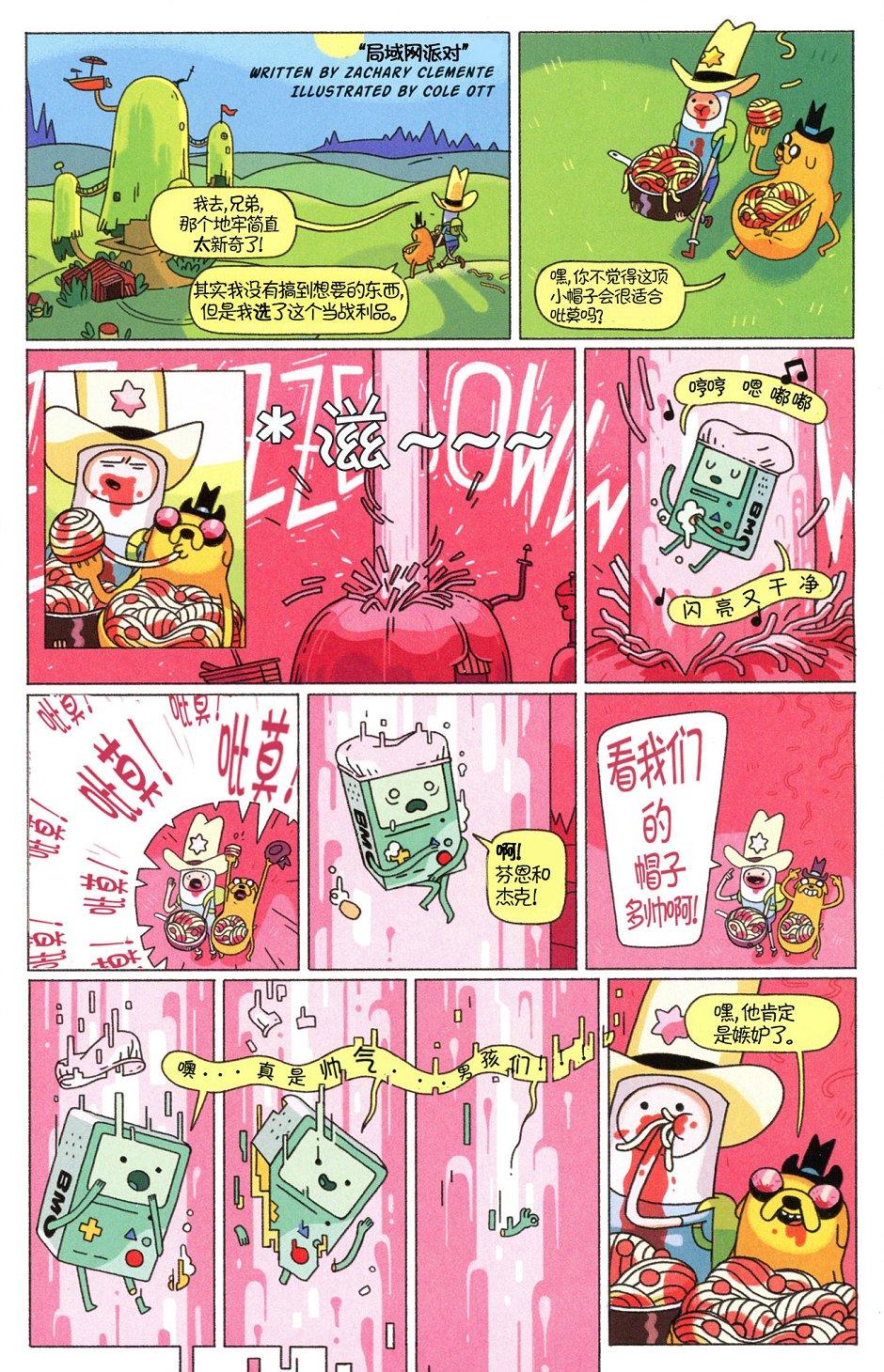 第11页