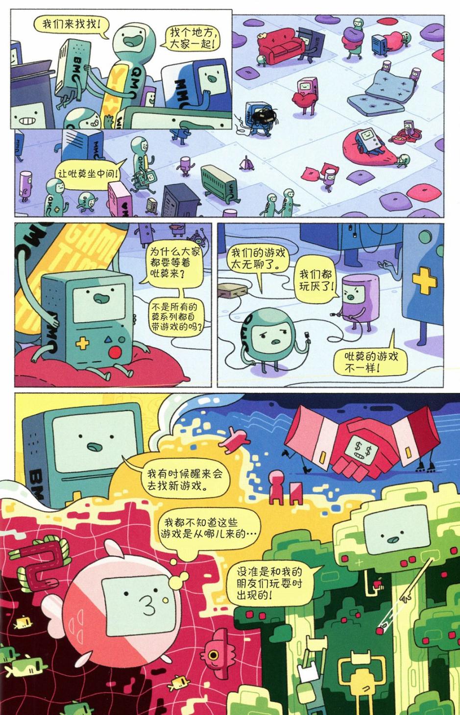 第15页
