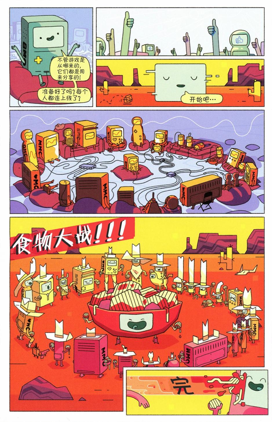 第16页