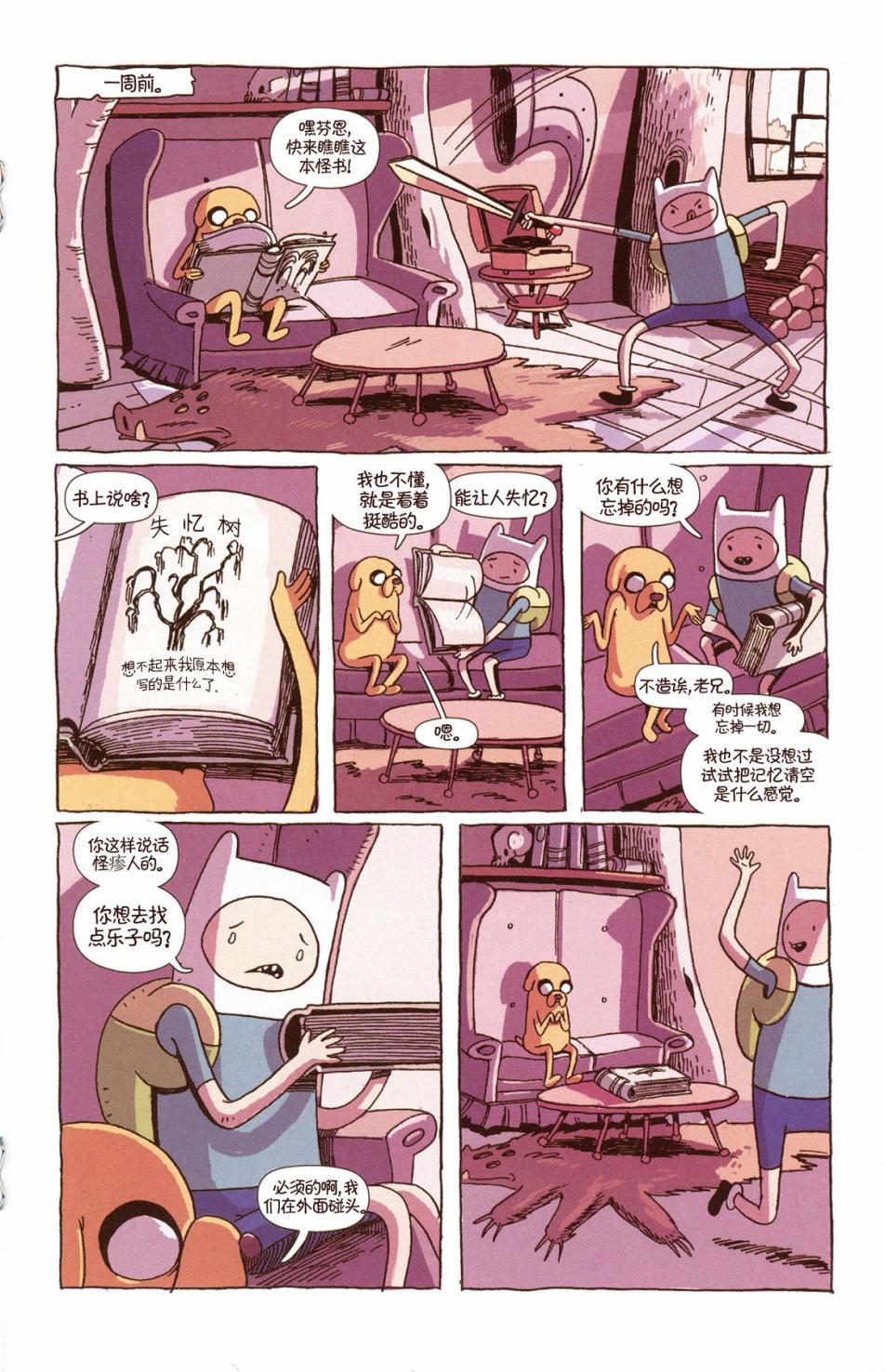 第19页