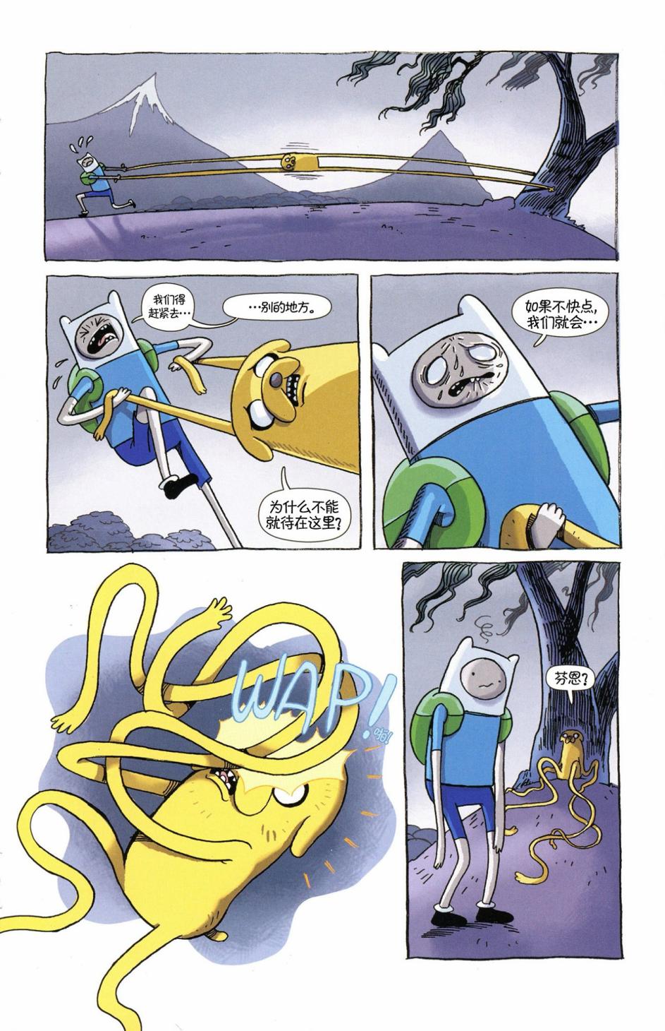 第21页