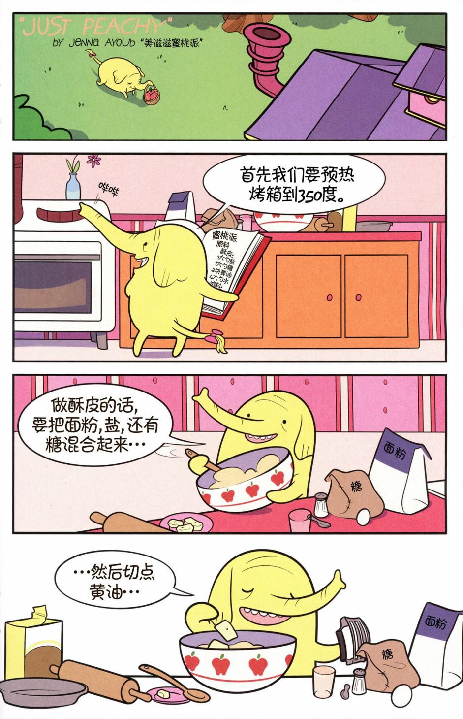 第23页