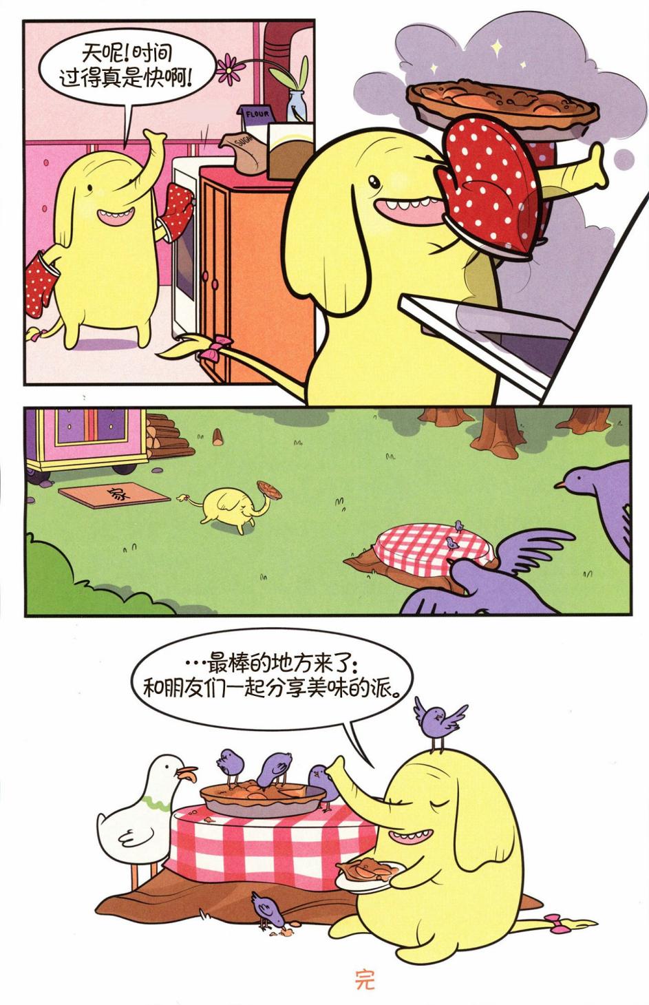 第26页
