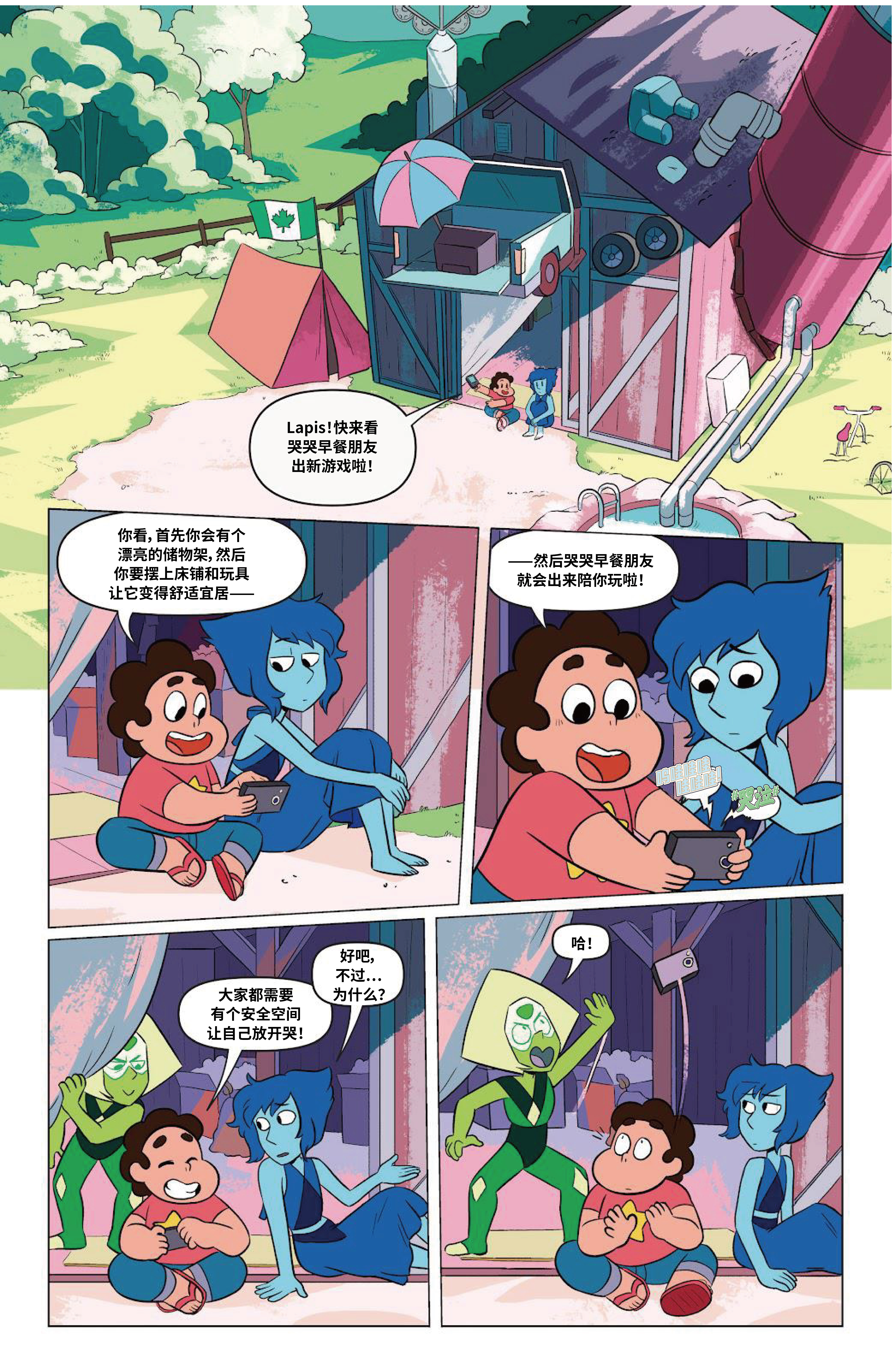 第3页