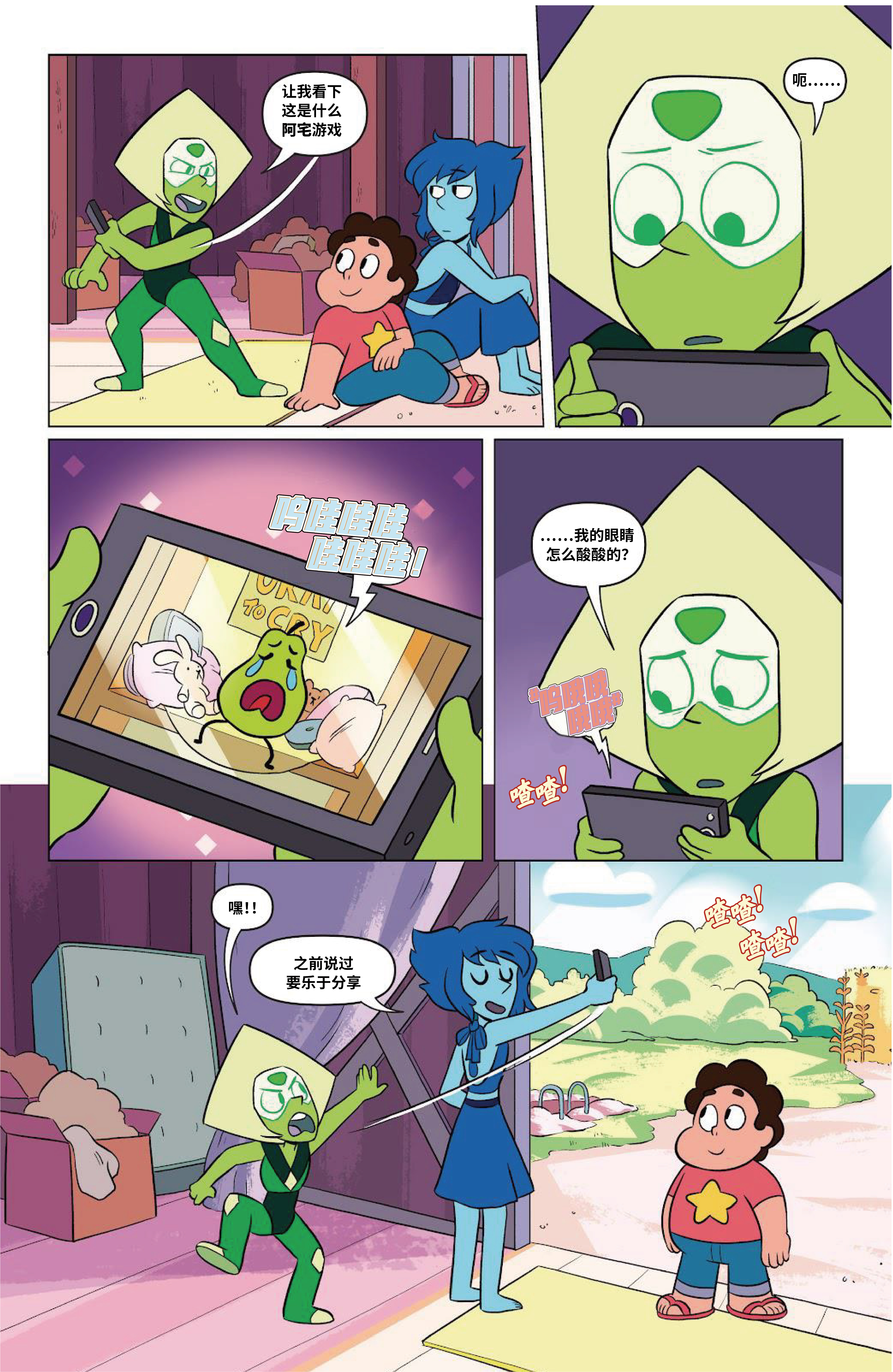 第4页