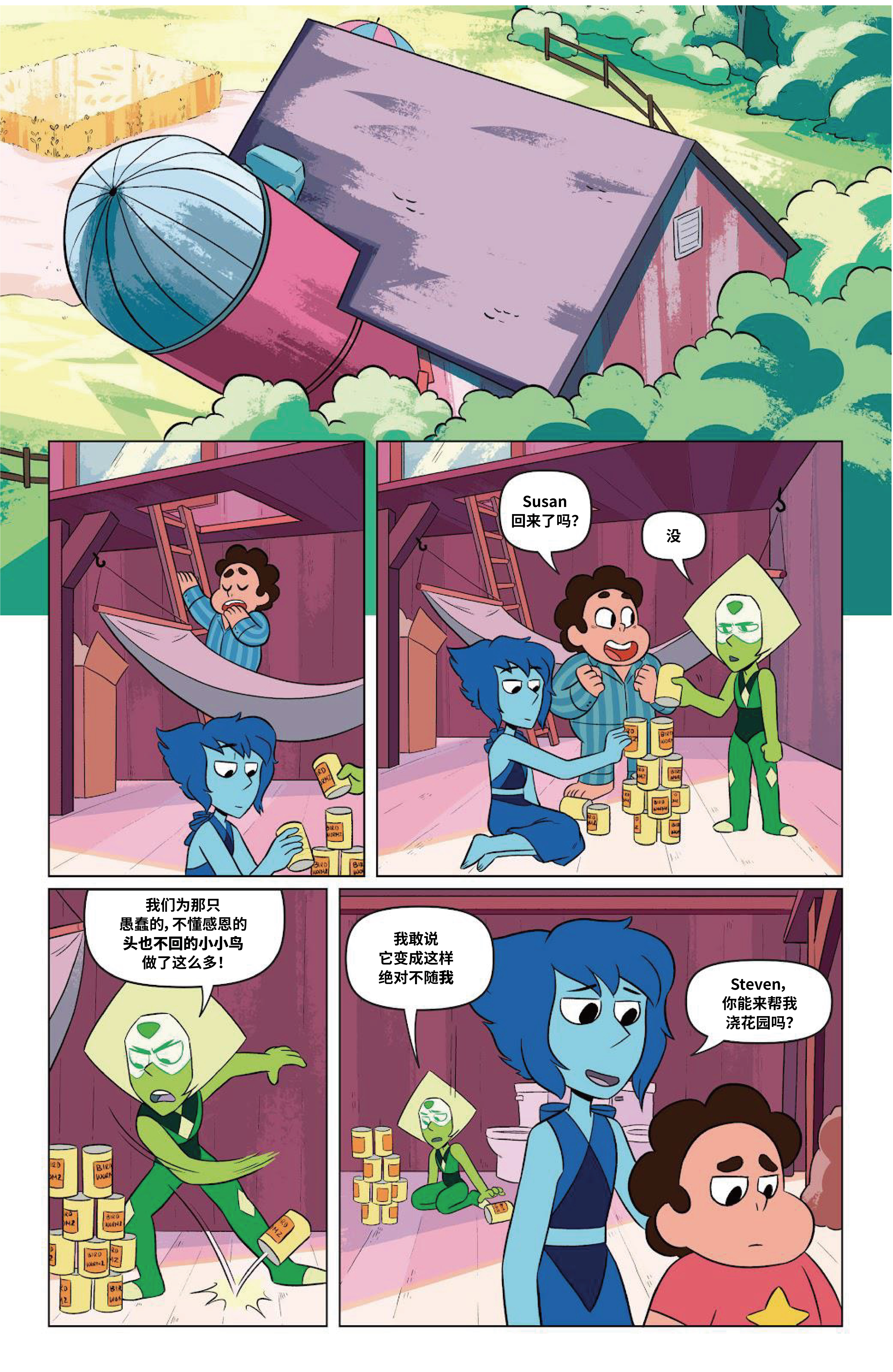 第22页
