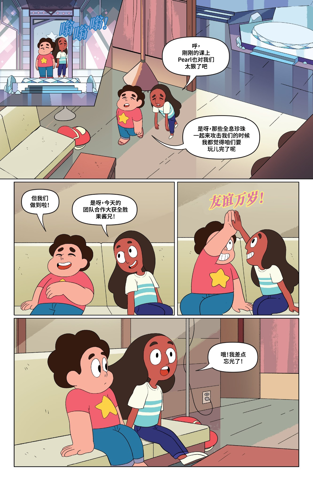第3页