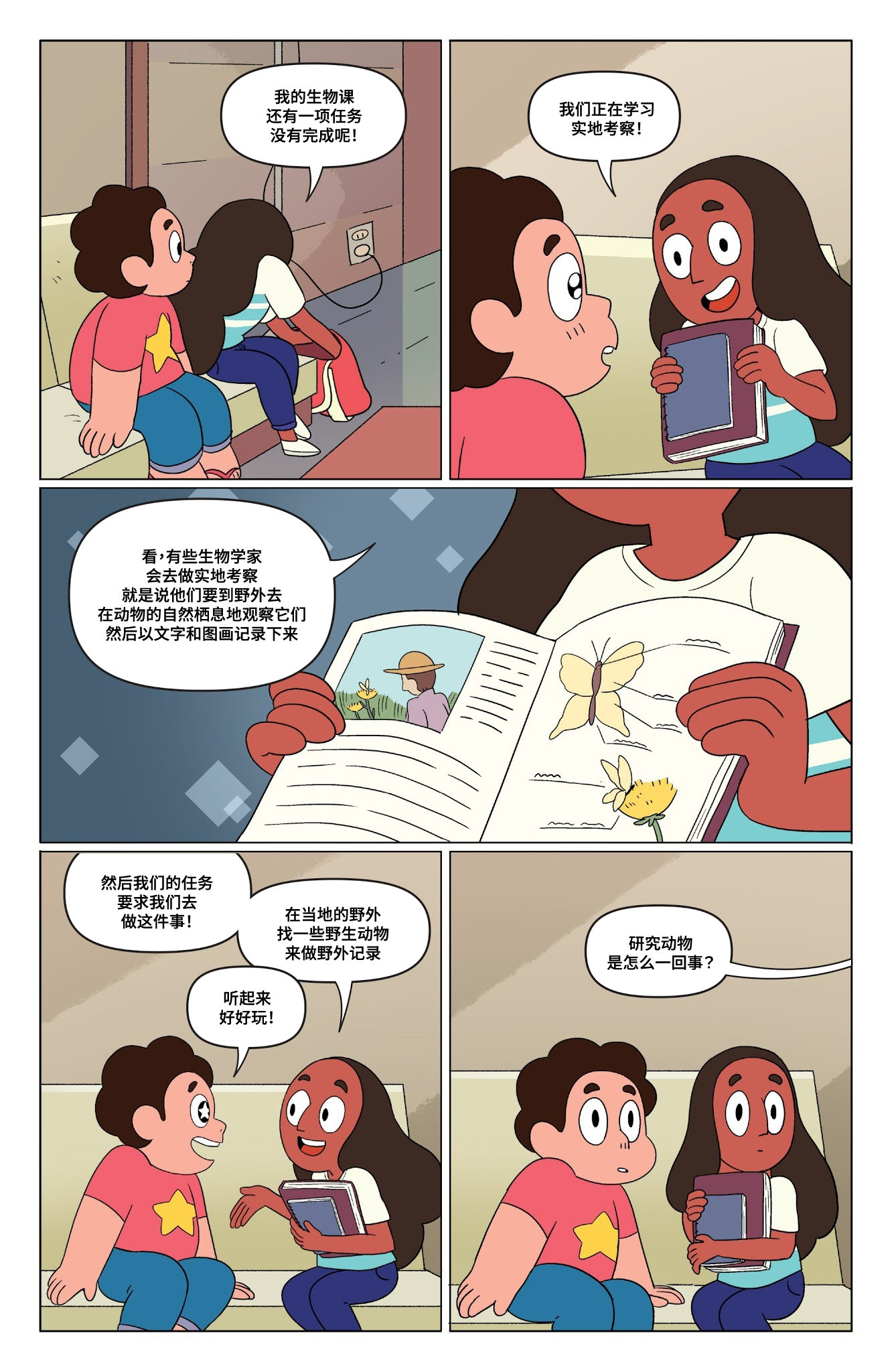 第4页