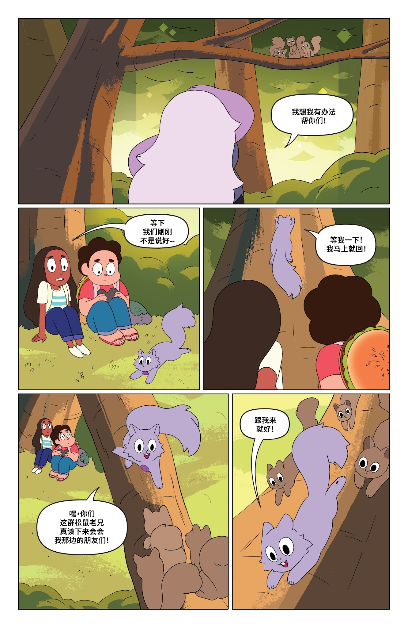 第22页