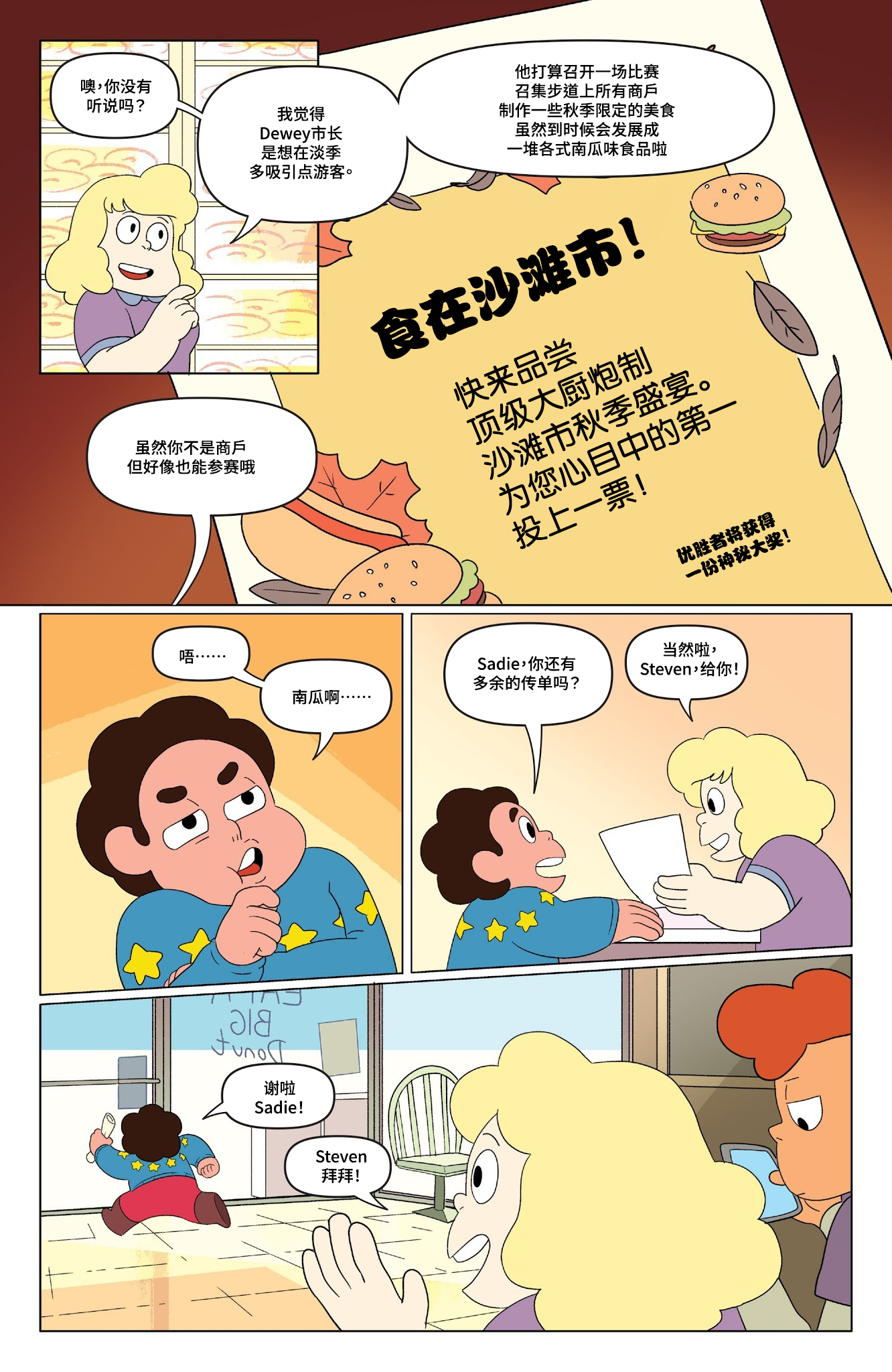 第6页