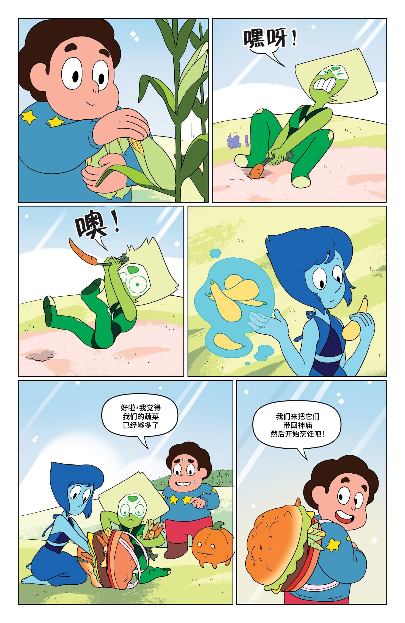第11页