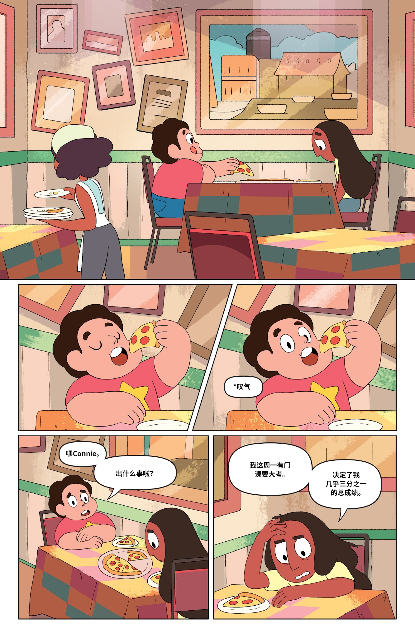第3页