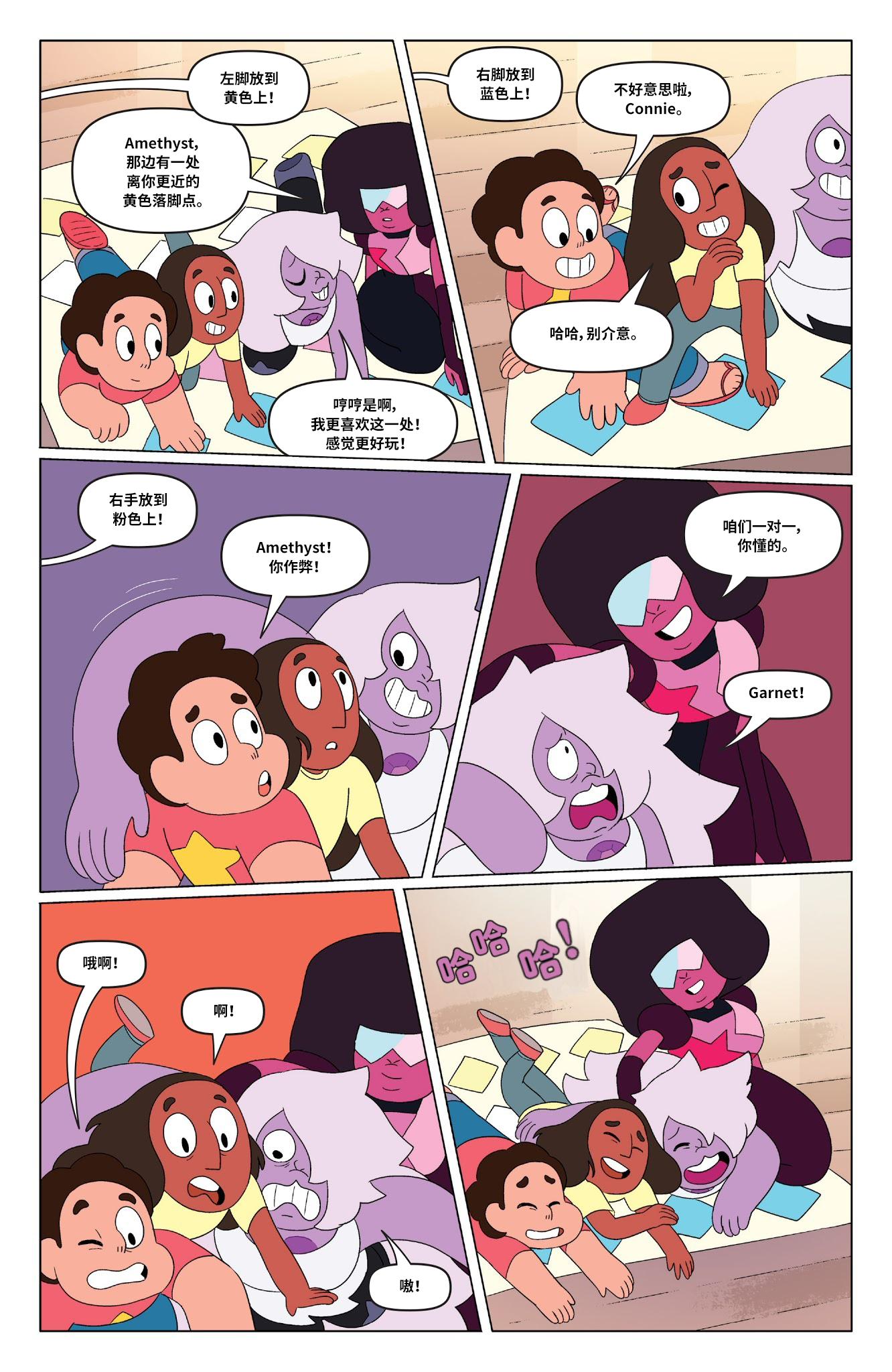 第12页