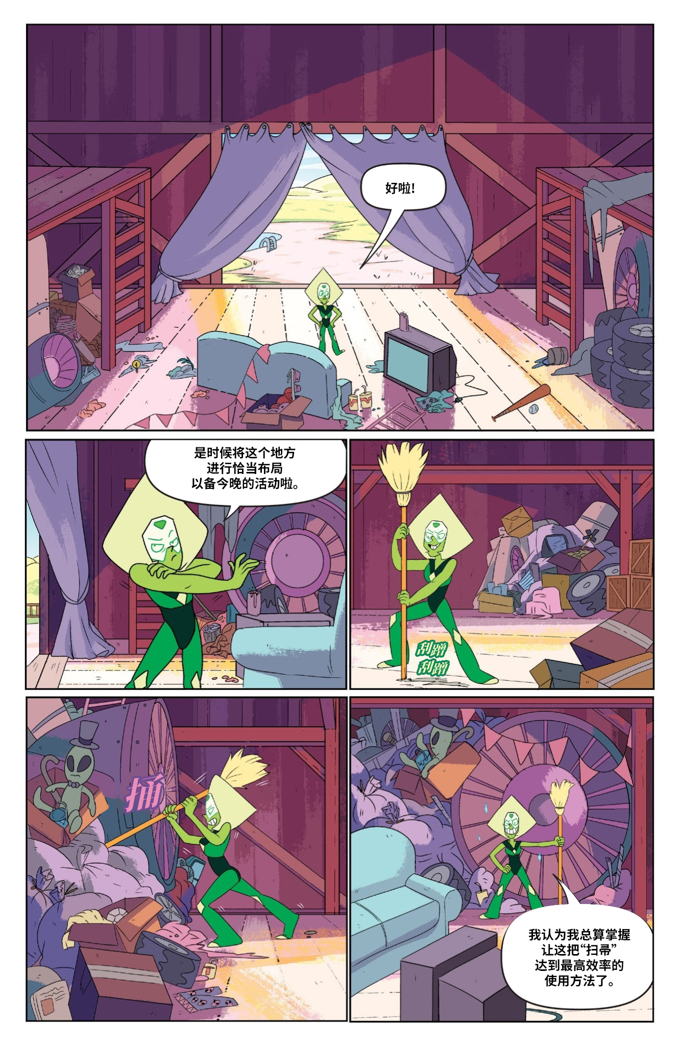 第3页