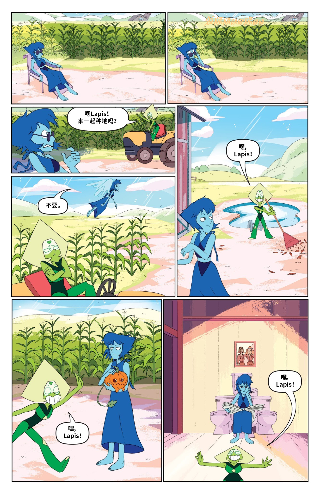 第6页