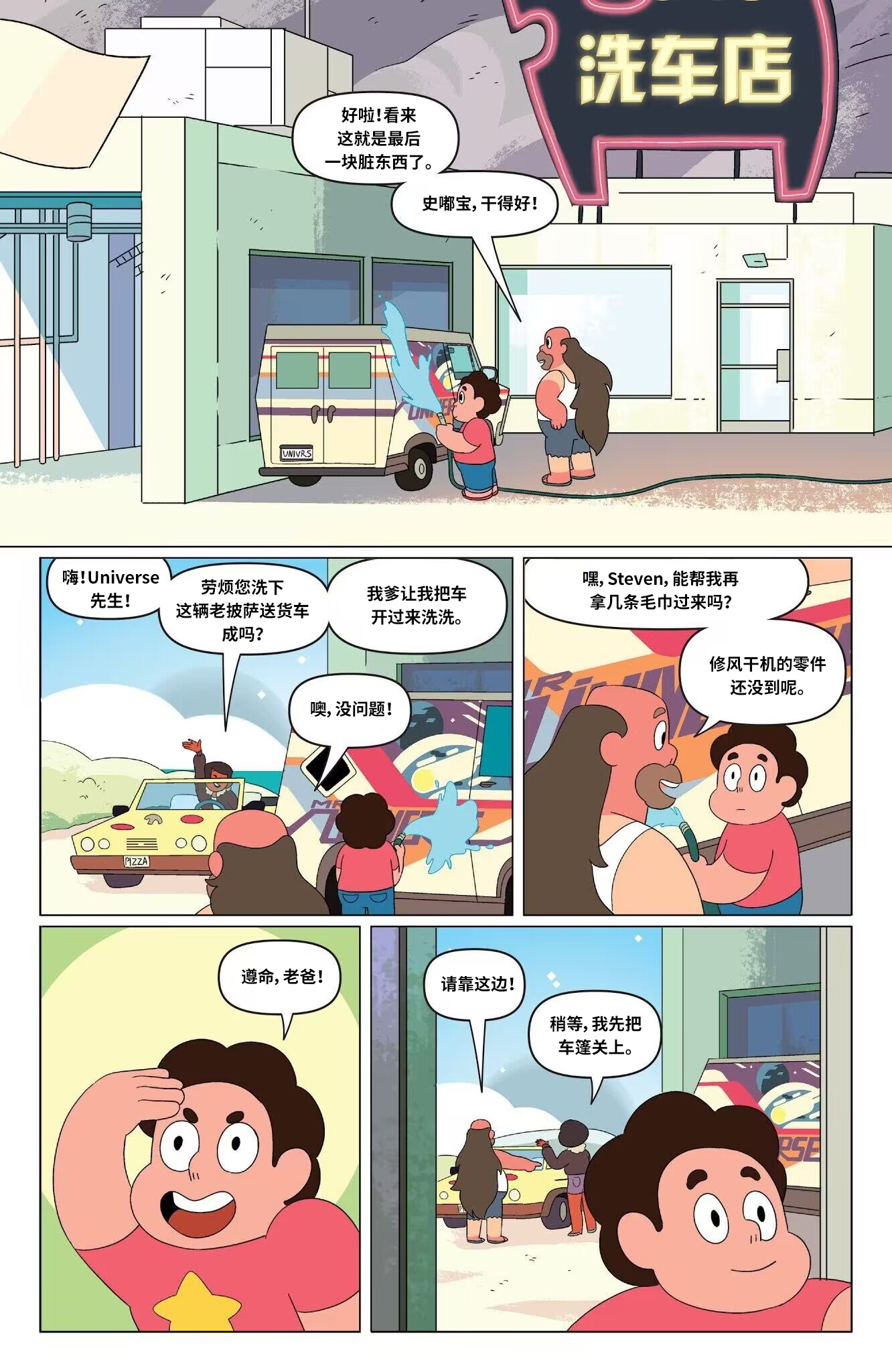 第3页