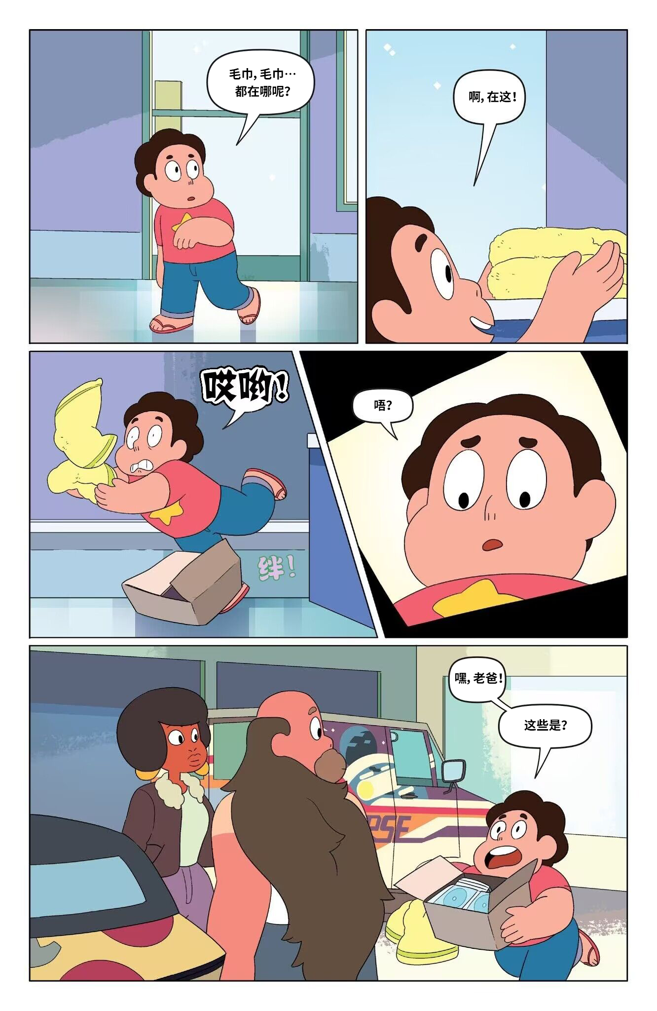 第4页