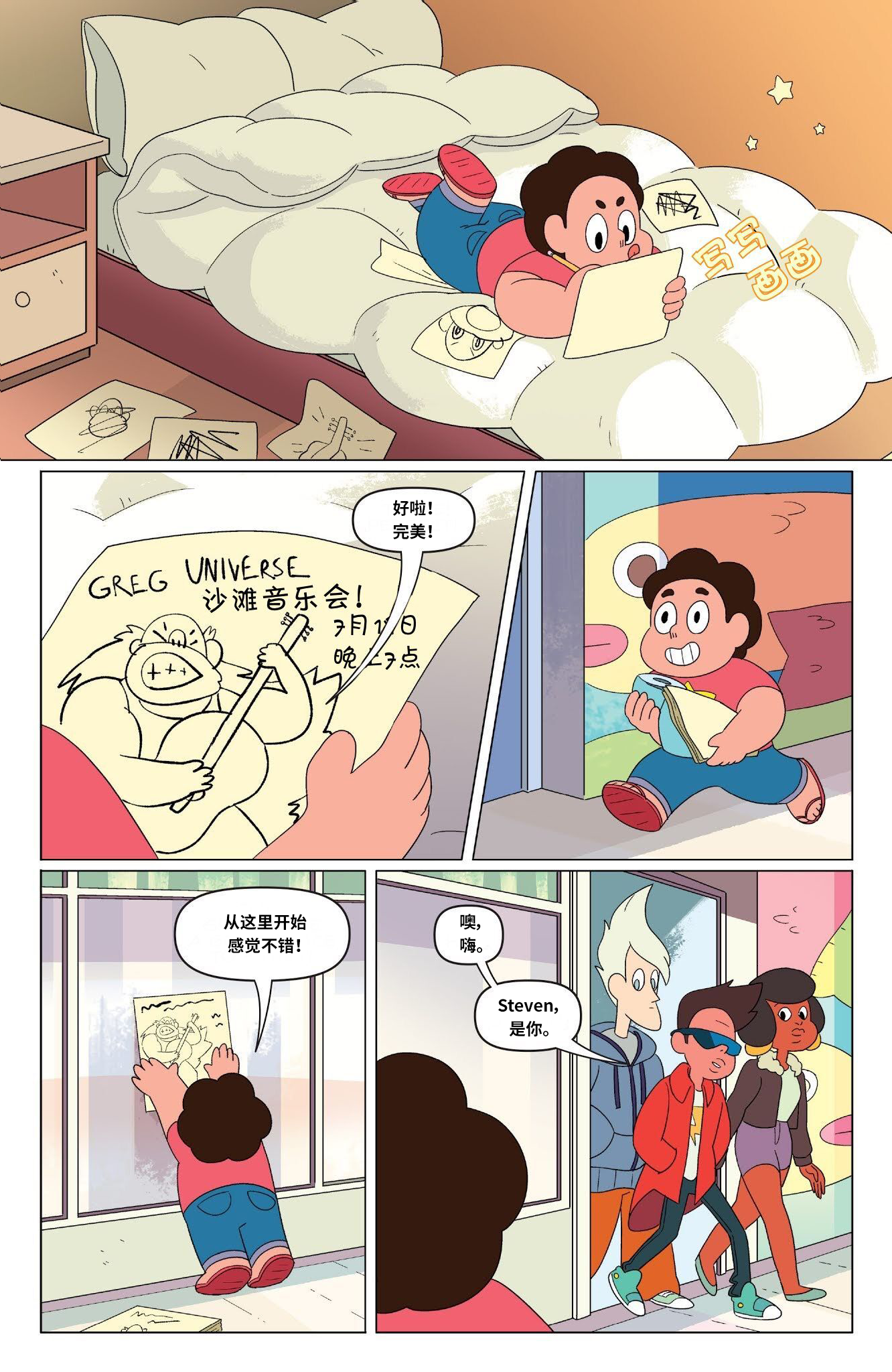 第9页