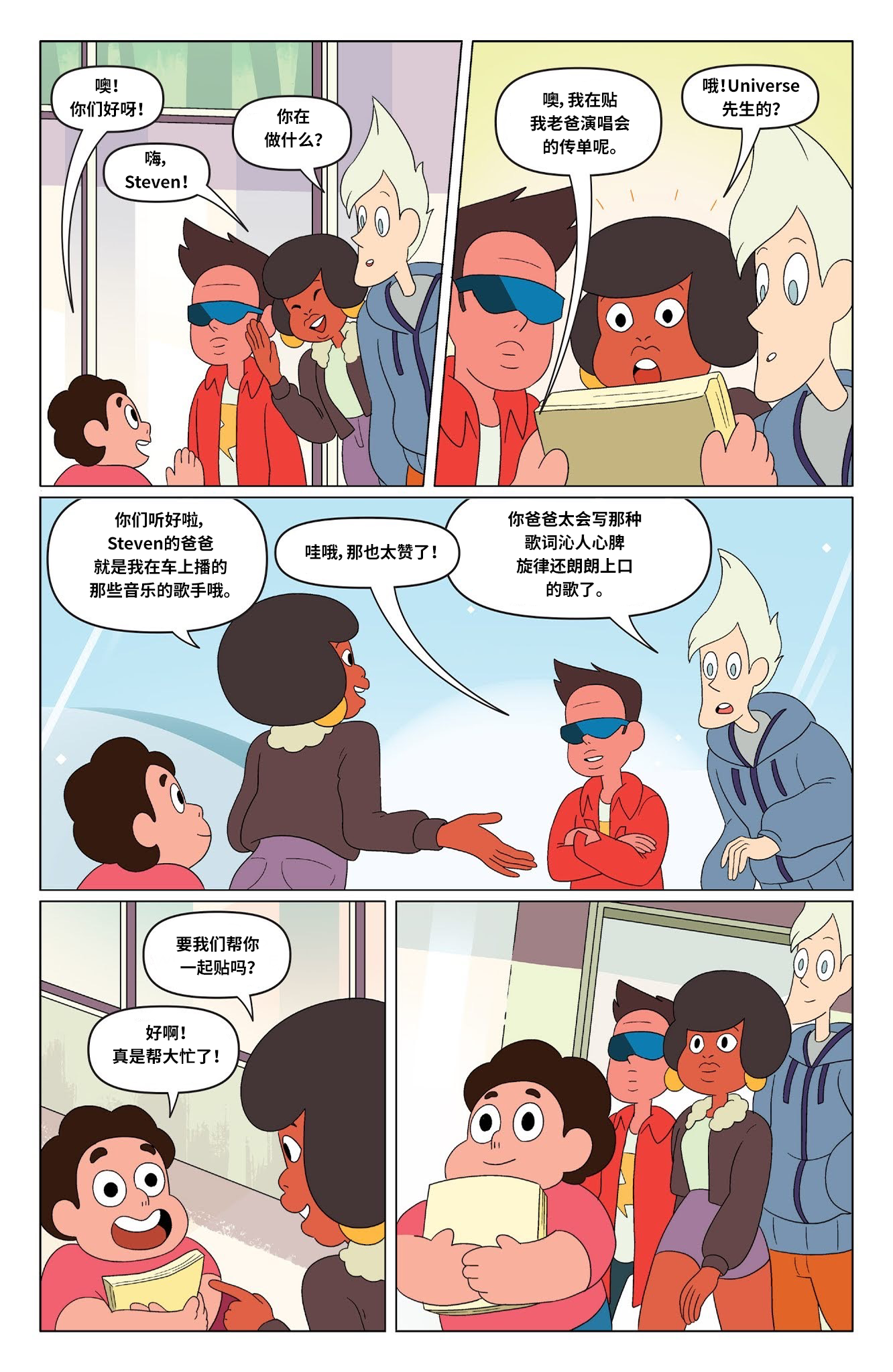 第10页