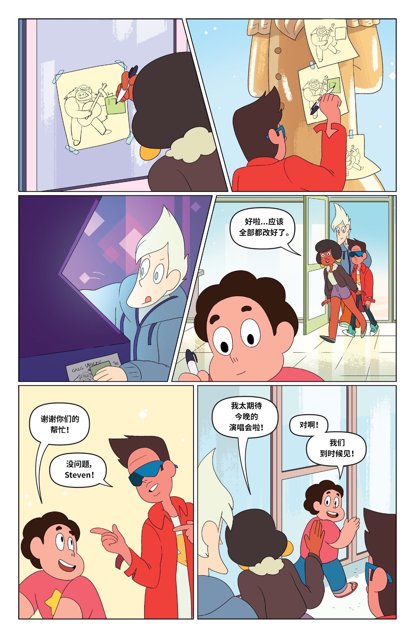 第16页