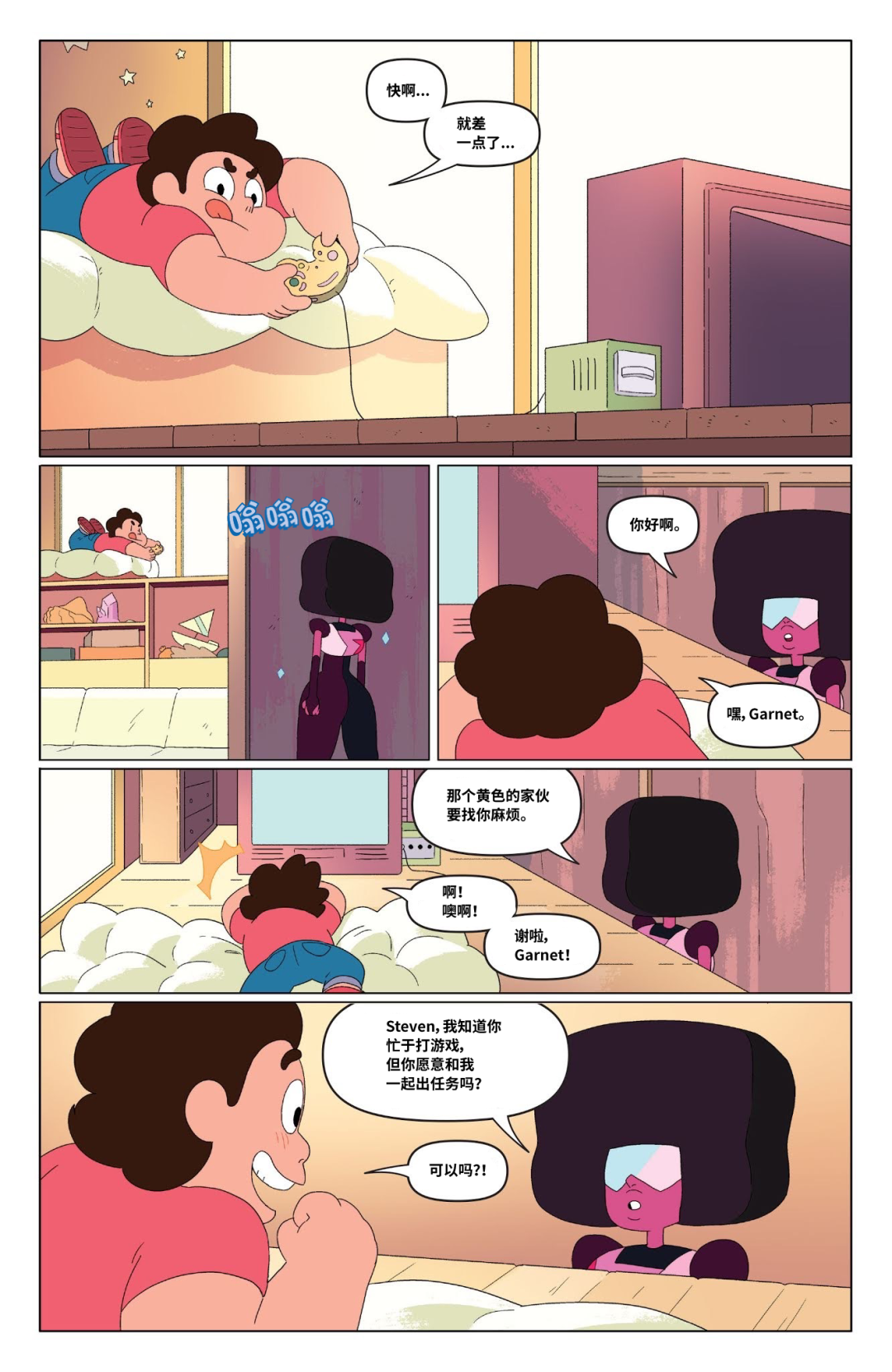 第3页